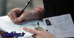 مهلت گزینش رشته آزمون دکتری دانشگاه آزاد تمدید شد